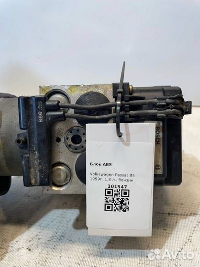 Блок ABS Volkswagen Passat B5 1999г