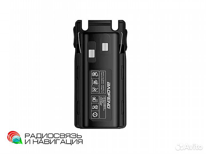 Аккумулятор для baofeng UV-82 BL-8