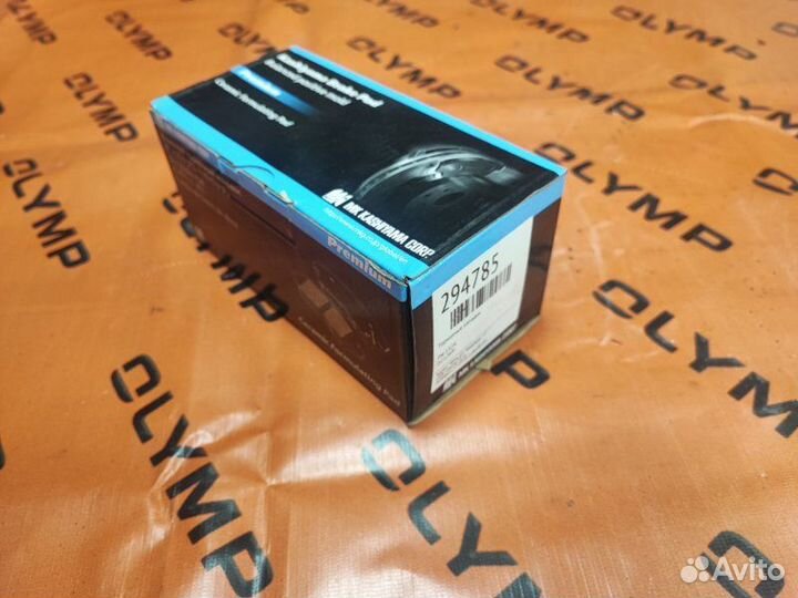 Тормозные колодки