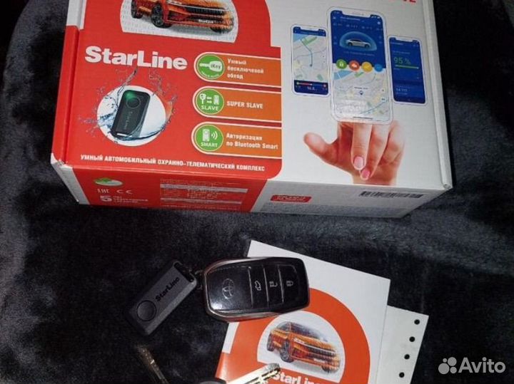 Сигнализация с автозапуском старлайн