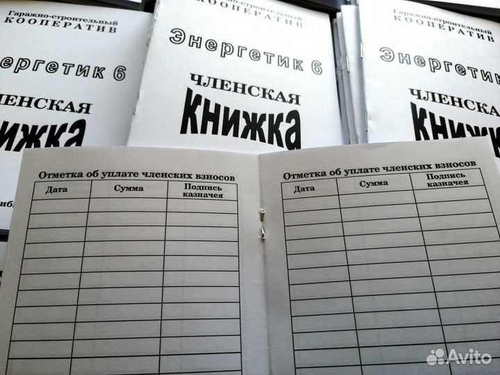 Изготовление бланков