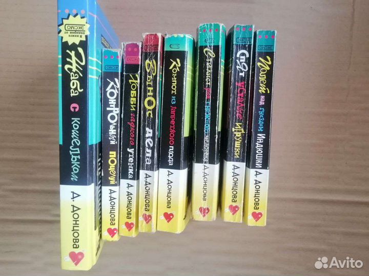 Книги Дарья Донцова серия 