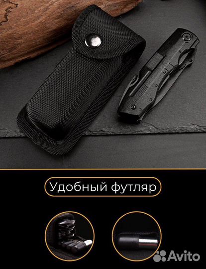 Мультитул, нож туристический