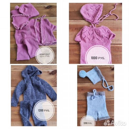 Реквизит для съёмки новорожденных