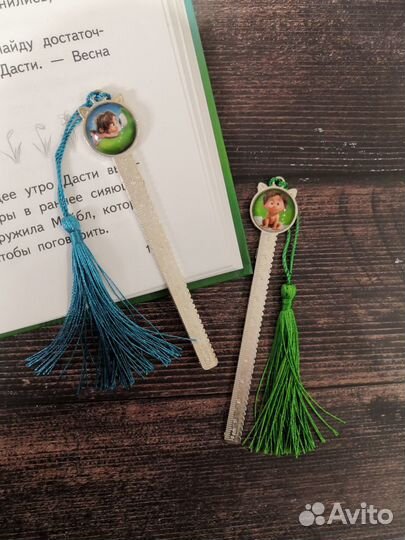 Закладка - линейка