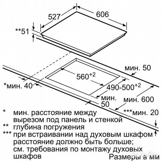 Варочная панель Bosch PXE675DC1E