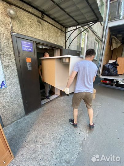 Грузчики Газель Переезд межгород грузоперевозки