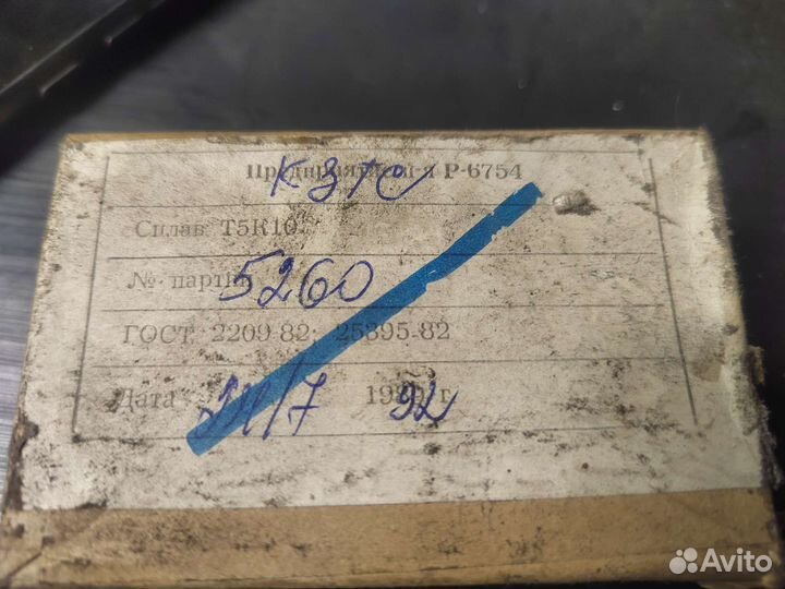 Т5К10 резцы напайки быстрорез