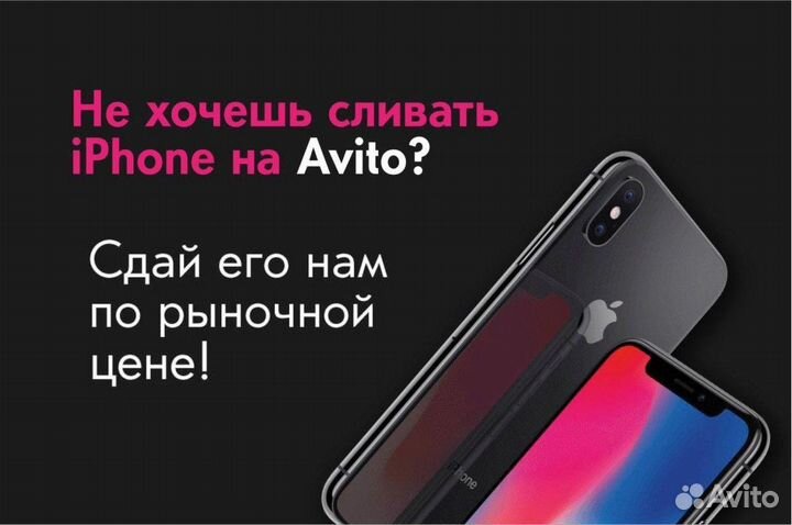 iPhone 8 Plus 64gb Gold RFB Магазин,Рассрочка