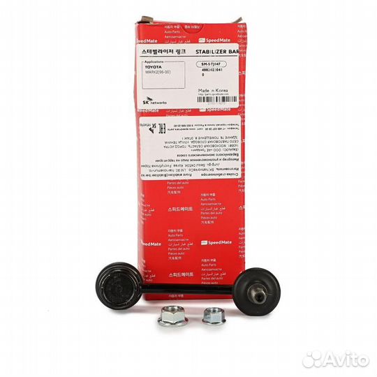 Тяга пер.стабил. toyota mark (ii), chaser