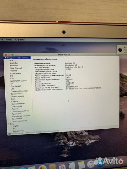 Apple MacBook air 13 2012