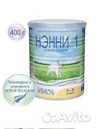 Смесь детская Нэнни 1