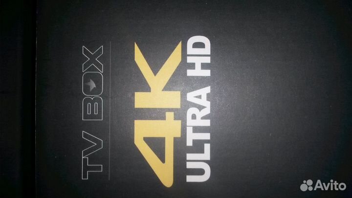 Смарт приставка.цифровое тв.Т2