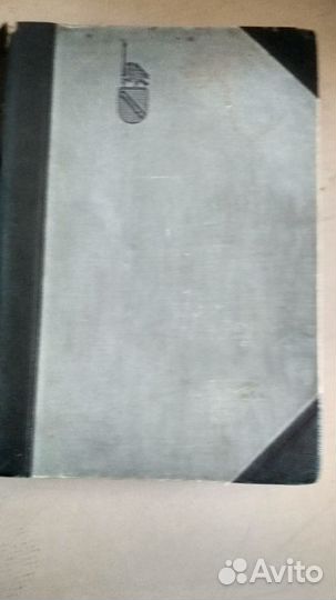 Шекспир, том.3 изд. Брокгауз-Ефрон, 1903 год