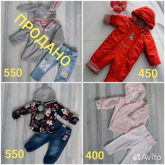 Вещи для девочки на 9-12 месяцев