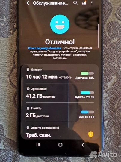 Samsung Galaxy S10e, 6/128 ГБ