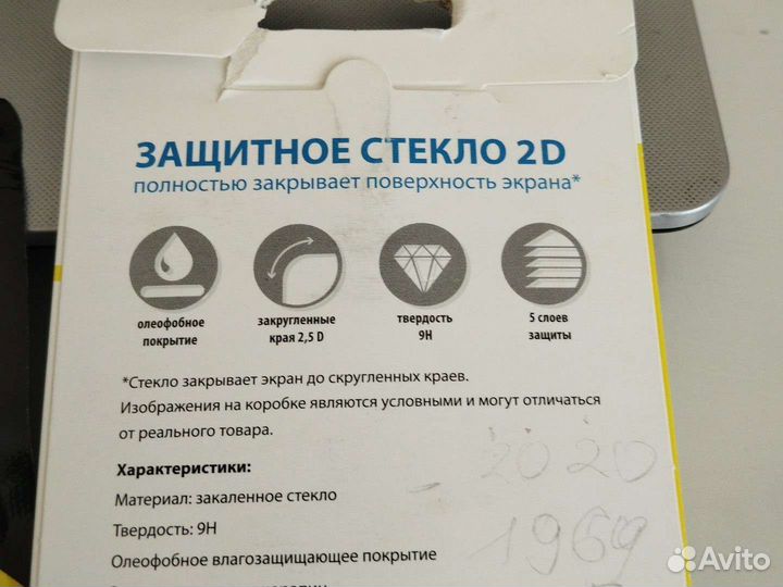 Аксессуары для телефонов