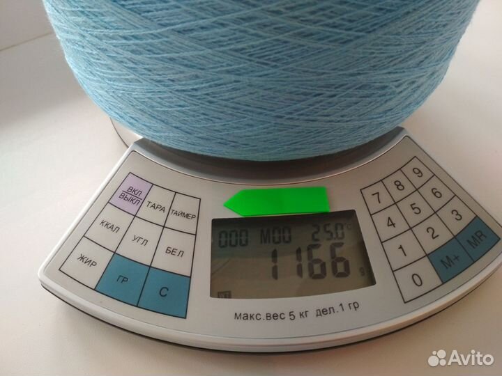 Пряжа для вязания бобина