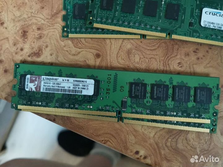 Оперативная память DDR3 серверная