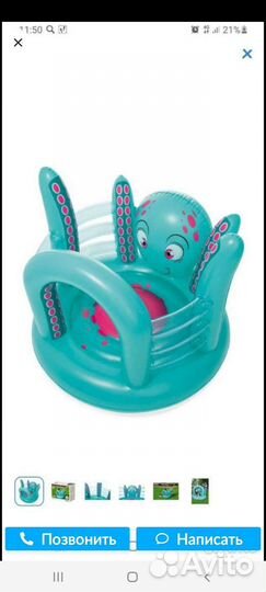 Надувной батут бу