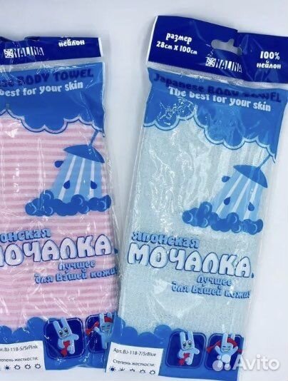 Мочалка японская 24 шт