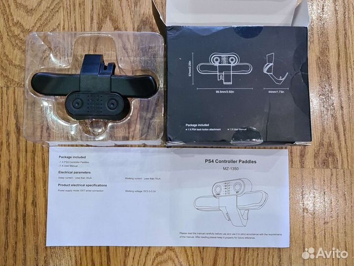 Лепестки Controller paddles для ps4 dualshock 4