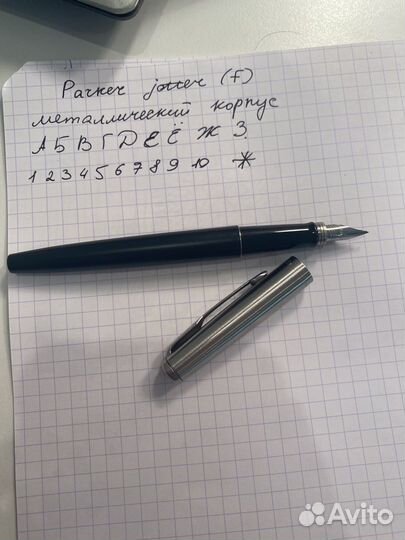 Перьевая ручка parker jotter (металлический)