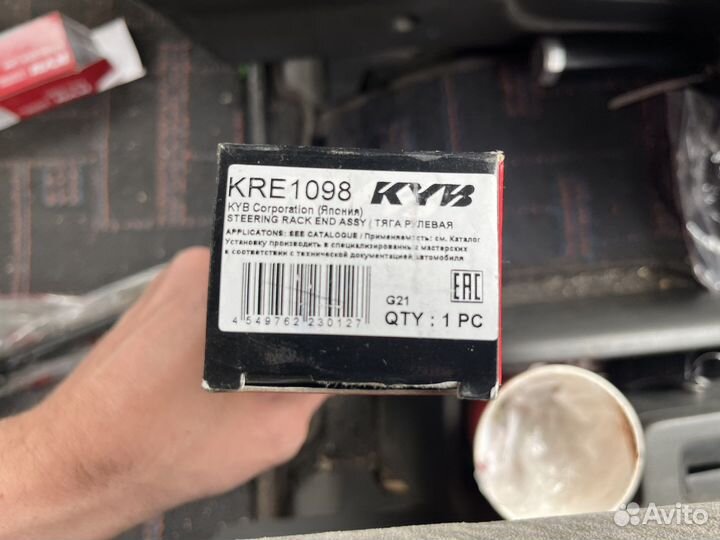 Тяга рулевая kyb kre1098 2шт