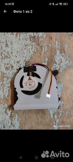 Вентилятор для ноутбука