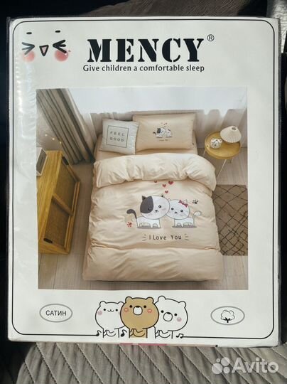 Комплект детского постельного белья 1.5