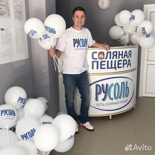 Соляная пещера под ключ