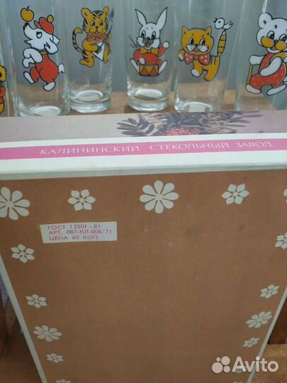 Стаканы СССР стекло Калининский завод