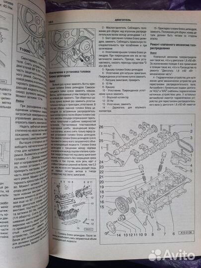 Книга по ремонту автомобиля Skoda Octavia с1996г.в