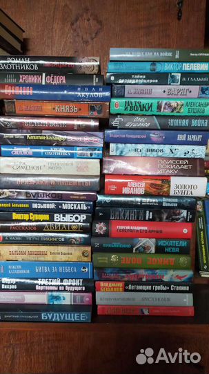 Книги разные