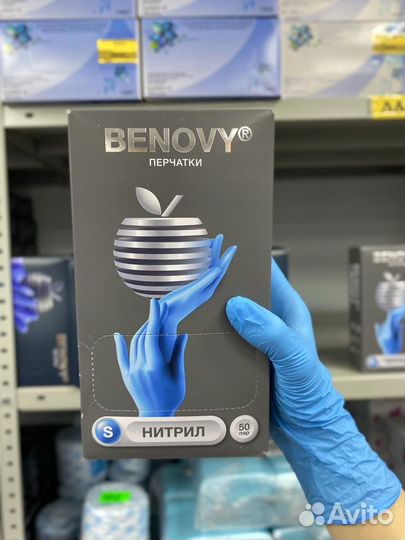 Перчатки нитриловые