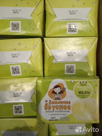 Масло сливочное