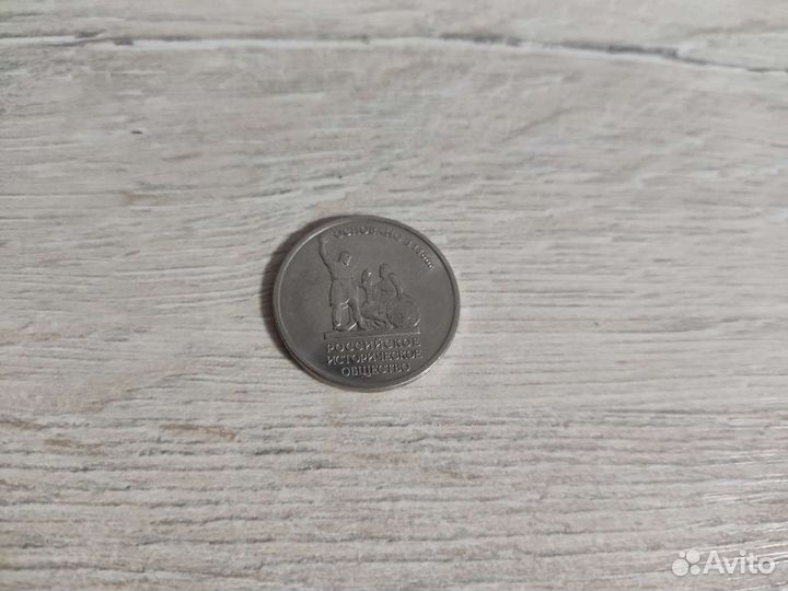 Монеты продажа обмен