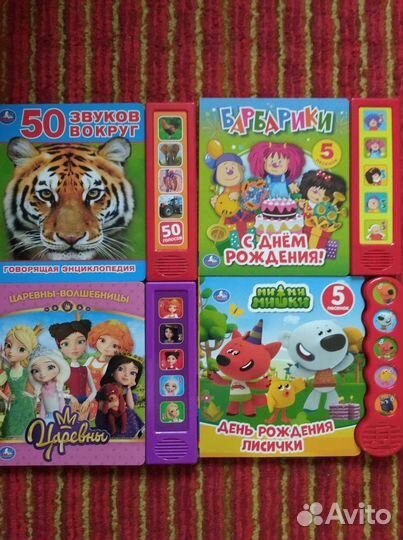 Музыкальные детские книжки