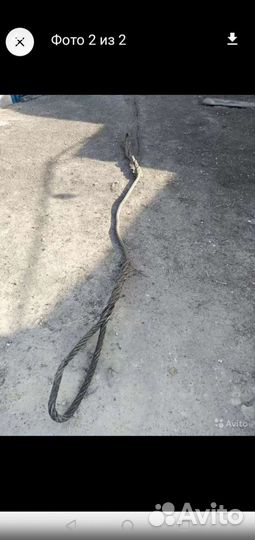 Трос буксировочный