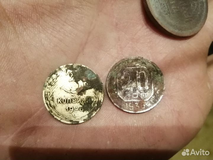 20 копеек 1936г