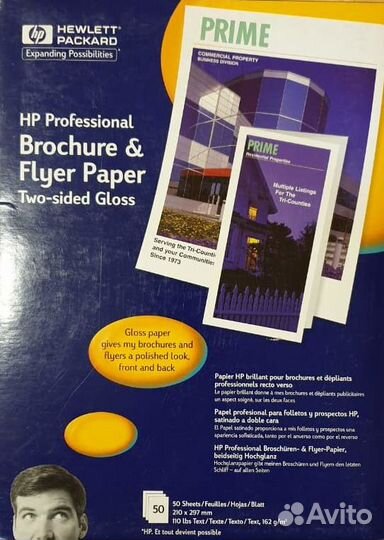 Фотобумага А4 HP для струйников, 2 вида