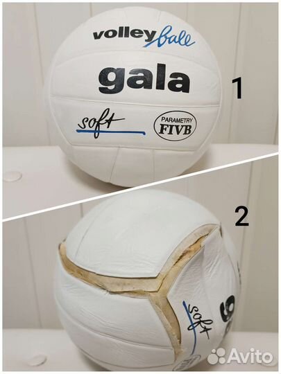Волейбольный мяч gala soft СССР- 90e