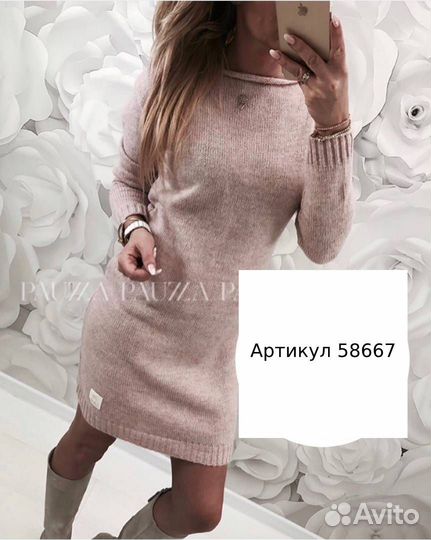 Платье туника теплое