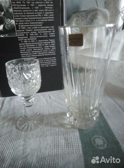 Рюмки, стопки, стаканы, креманки, пепельницы СССР