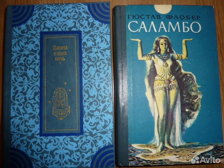 Любовные романы всех времен и Донцова