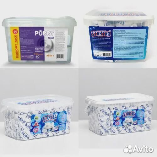 Таблетки для посудомоечных машин (Опт / Лот)