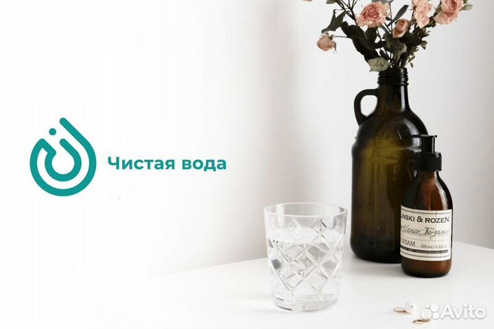 Франшиза Чистая вода