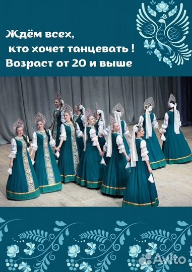 Танцы для взрослых