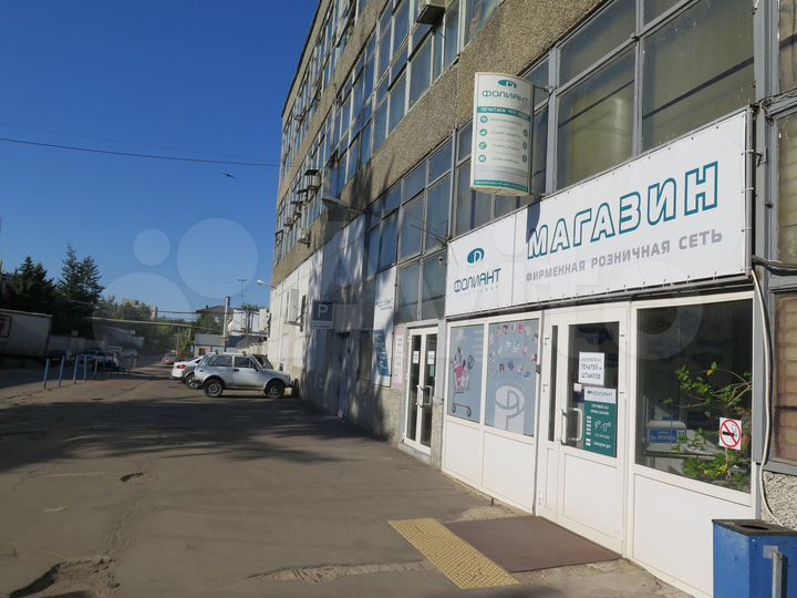 Свободного назначения, 645 м²
