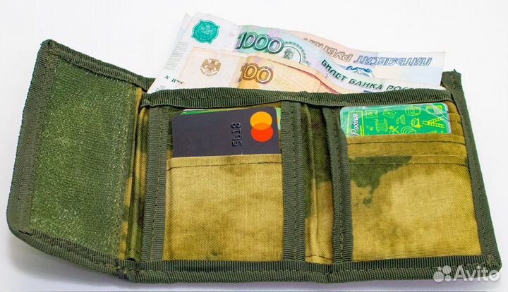 Тактический кошелек